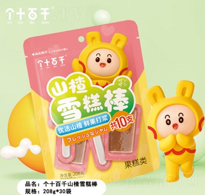 ��ʮ��ǧɽ�ѩ���