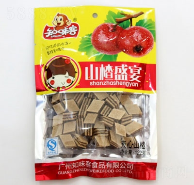 ֪ζ��122�ˊA��ɽ�