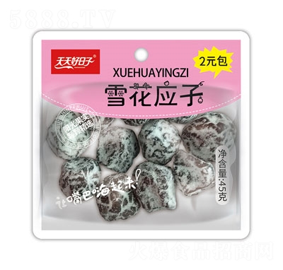 ���������45��ѩ����(y��ng)��