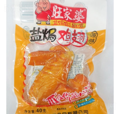 ������ԭζ�}�h�u��40g