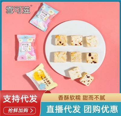 ѩ�����ֹ�����ѩ����ϲ�Ǹ��c