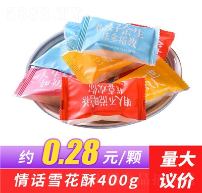 ��ˬ��Ԓѩ����ϲ�Ǹ��c