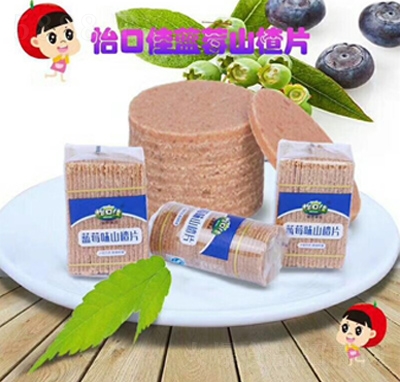 ���ڼ��{ݮɽ�Ƭɢ�Q