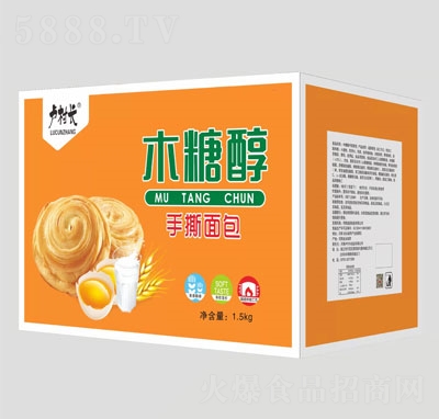 �R���Lľ�Ǵ���˺���1.5kg