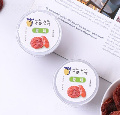 ���ӿ�С���b÷�ɢ�Q(ch��ng)