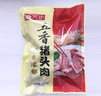 �H�������i�^��248g