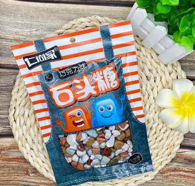 ���м�ʯ�^���ɿ���ζ