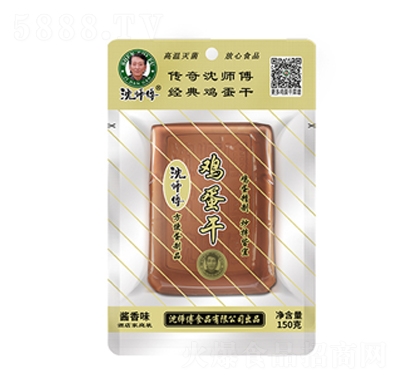 �򎟸��u���ɽ�(j��ng)���u��ζ150��