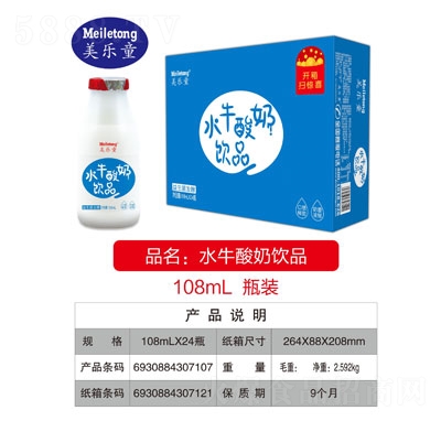 ����ͯˮţ�����Ʒ108mlX24ƿ