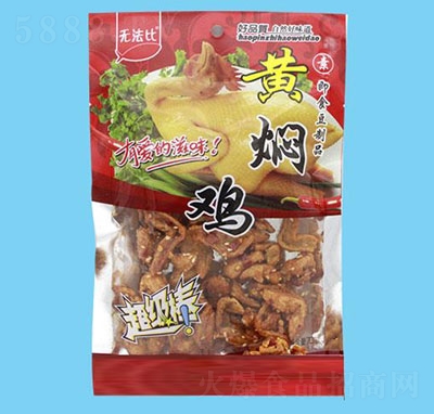 �o�����S�F�u����Ʒ70g