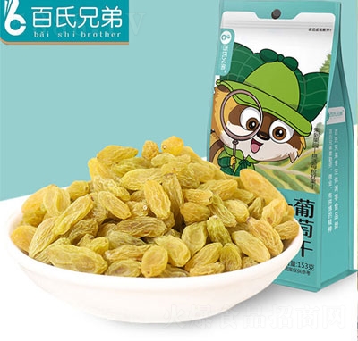 �����ֵ����Ѹ�153g