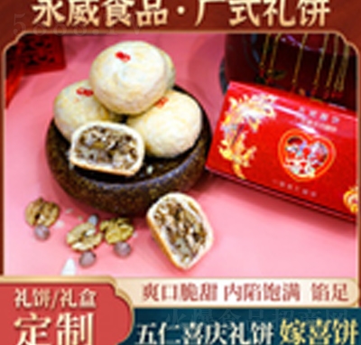 �������166gϲ�������ʽ���y(t��ng)���c(di��n)