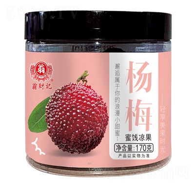 ��ؔӛ��÷170g