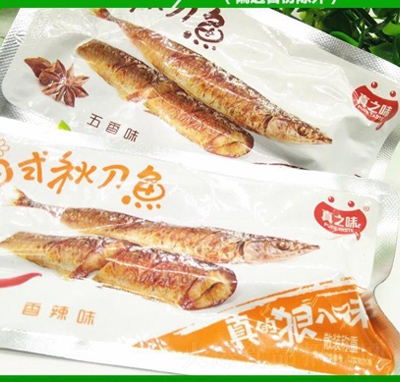 ��֮ζ��ʽ�ﵶ�~(y��)����ζ