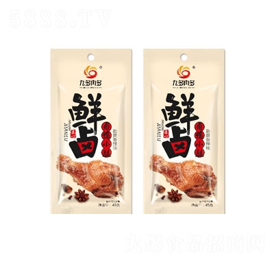 �ö�����u��С��45g