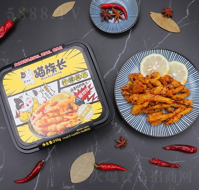 ؈���L(zh��ng)�����Pצ210g�b