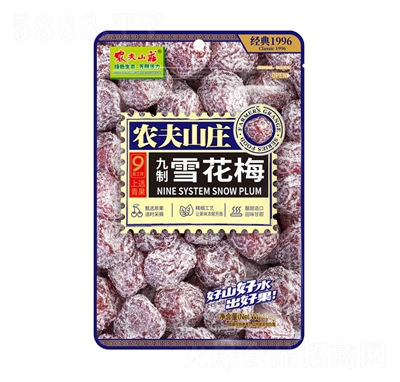 �r(n��ng)��ɽ�f����ѩ��÷108��X50��