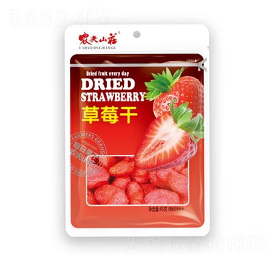 �r��ɽ�f��ݮ��45��X30��