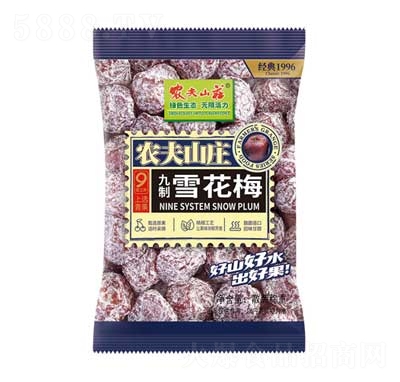 �r(n��ng)��ɽ�f����ѩ��÷2.5kgX2��