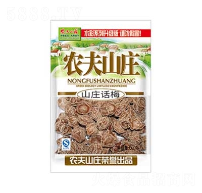 �r(n��ng)��ɽ�fԒ÷62��x40��