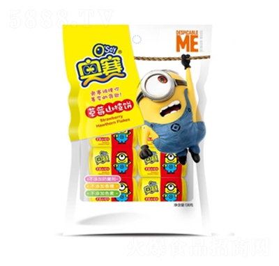 �Wِ��ݮɽ��138g