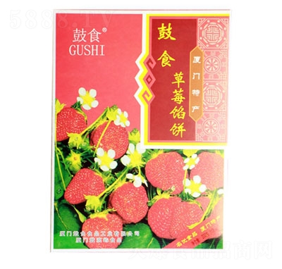 ��ʳ��ݮ�W�