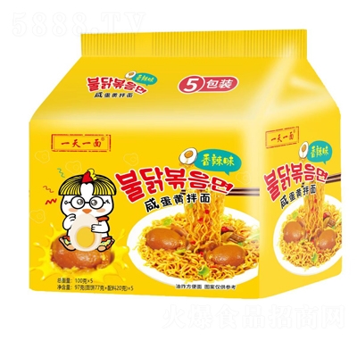 һ��һ���̵��S���淽��ʳƷ