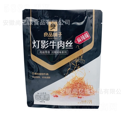 ��Ʒ��ӟ�Ӱţ��z125g���������Ĵ�ţ����ؑc��ʳС���خa(ch��n)���l(f��)