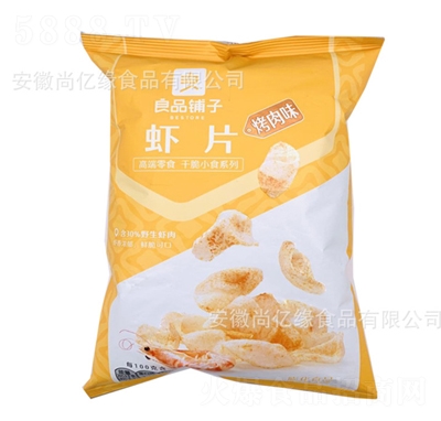 ��Ʒ��rƬ25g����ζ�W(w��ng)�t����ƬС����ʳ�Լ�ը�r�l���r���f