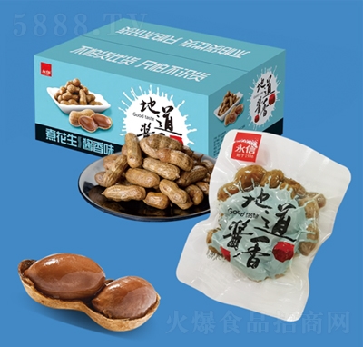 �����u��ζ�������e��ʳ���̴���