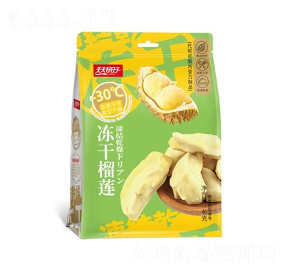 ���������40�˃�����ɏ���e�ǹ���ʳ