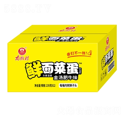 �Ͻִ��r��˵��𜫷�ţζ239��X12Ͱ������ʳʳƷ���̴���