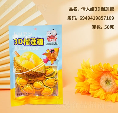 ���˽Y(ji��)3D��ɏ��50g