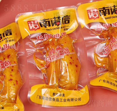 ���Z���}�h�u������ζ���e���(l��i)��ʳ�uζ��ʳ