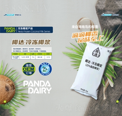 Ҭ�Q���Ҭ�{ֲ�ﵰ���Ʒ5kg