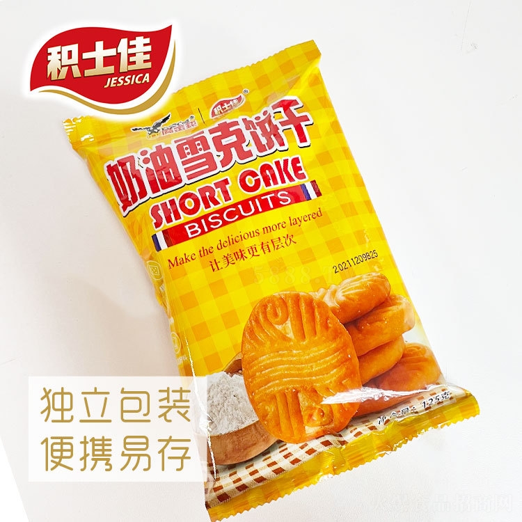 �����X�eʿ������ѩ���������eʳƷ12��