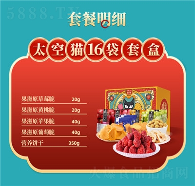 �ɘ���̫��؈�Y��16���ײ�ݮ�O���S�����ѹ������T���eʳƷ���̴���׷����ʳ