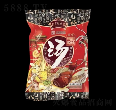 �Ͼ������@��Ѫ�۽z����(j��ng)��ζ263�˷�����ʳ