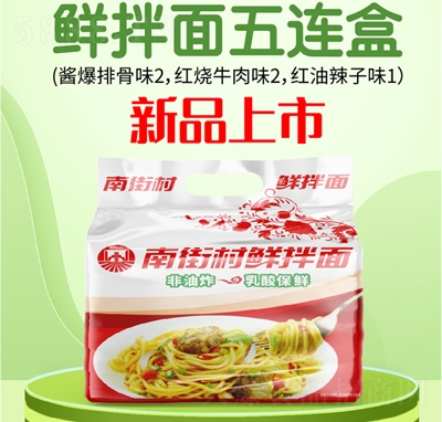 �Ͻִ��r�������B����Ʒ���з�����ʳ���̴���