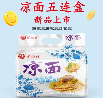 �Ͻִ�������B����Ʒ���з�����ʳ���̴���