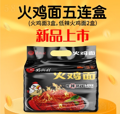 �Ͻִ���u�����B����Ʒ���з�����ʳ���̴���