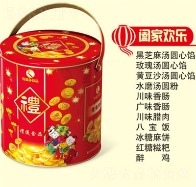 ����ɯ��Yϵ���H�Қg�����A���c(di��n)��ʳ����Ʒ���c�������eʳƷ