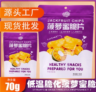 ����S��ֱ�N���}�۸ɵ͜ش໯��ʳˮ���ತ�}�۴�Ƭ�F(xi��n)؛70��