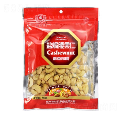 ��ؔӛ�}�h������120g���e�ɹ�ʳƷ