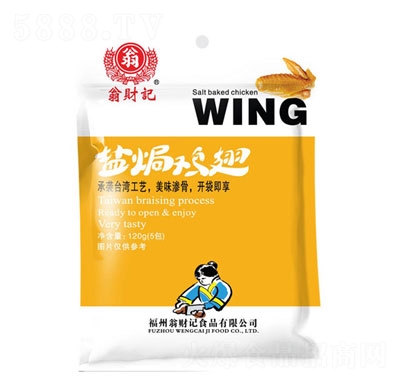 ��ؔ(c��i)ӛ�}�h�u��120g���e���(l��i)��ʳ