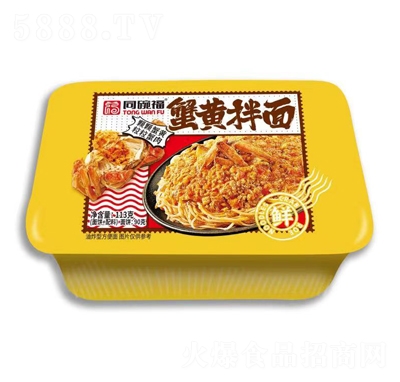 ͬ�븣з�S���淽��ʳƷ113g