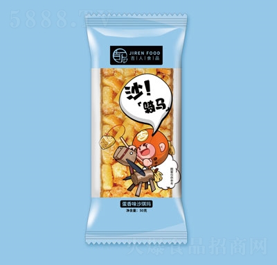 ����50��ɳ�������e���c(di��n)ʳƷ