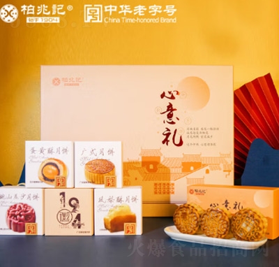 ����ӛ�����������Y��Y����ɽ��ɳ��о�Vʽţ����������S�����540g