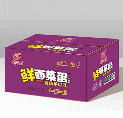 �Ͻִ��r��˵���������ζ239��X12Ͱ������ʳ���̴���