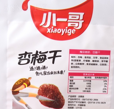 Сһ����÷�����e��ʳ���̴���